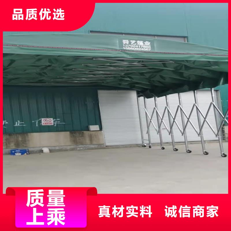 【雨蓬推拉帐篷应用领域】