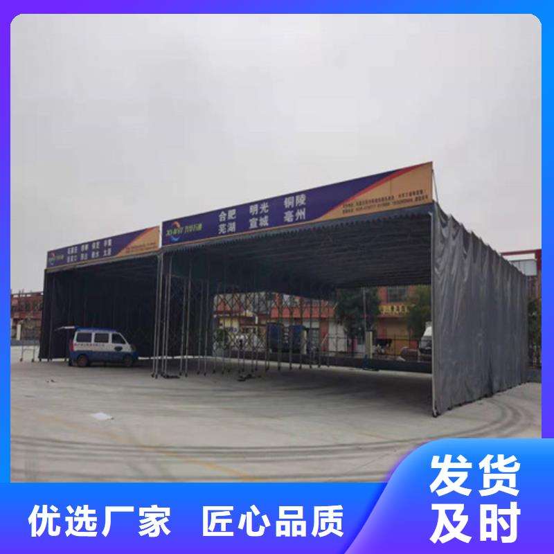 大號型推拉帳篷遮陽環(huán)保美觀