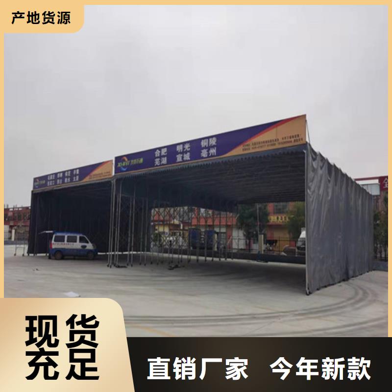 收縮推拉篷生產基地