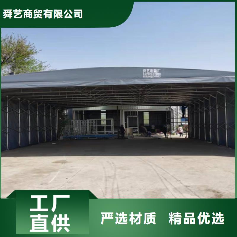 可定制的推拉篷廠家