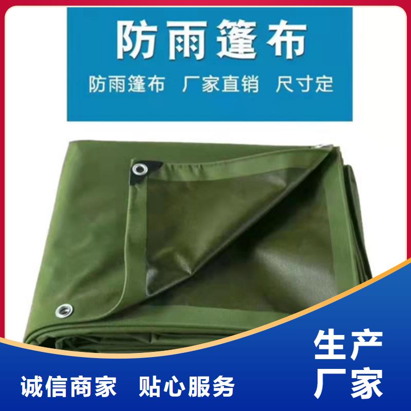 臨高縣施工帳篷現貨供應-可定制