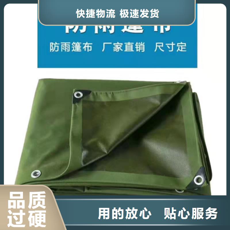 雨蓬【折叠停车棚】精品选购