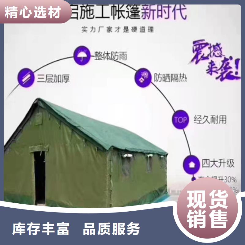 山東雨篷廠家