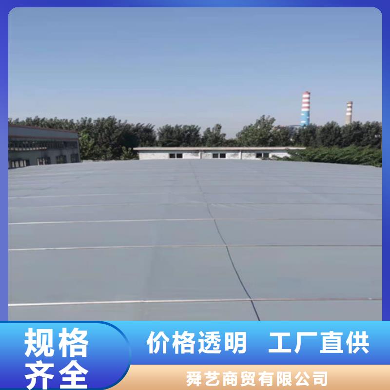 遮雨棚防曬