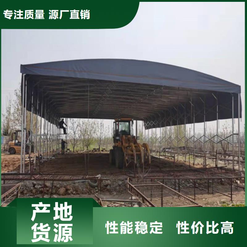推拉篷