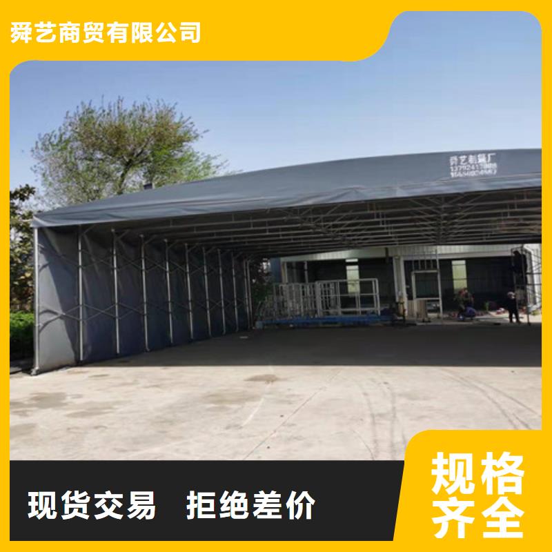 雨蓬推拉帳篷廠家案例