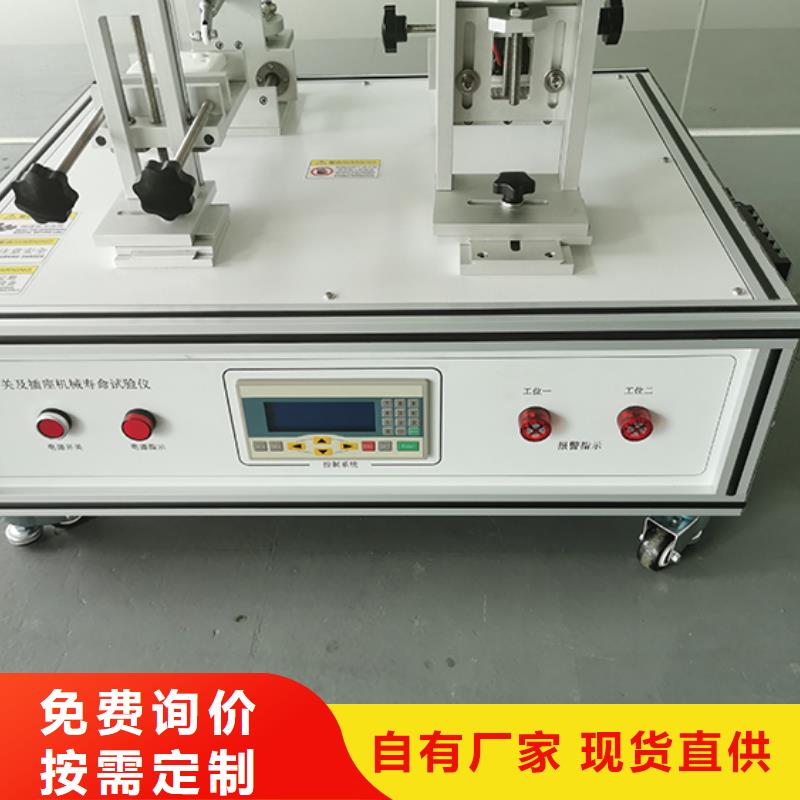 汽车内饰燃烧试验机视频-汽车内饰燃烧试验机_湖北省宜昌市市场覆盖伍家岗|夷陵|武汉|黄石|襄阳|荆州|孝感等
