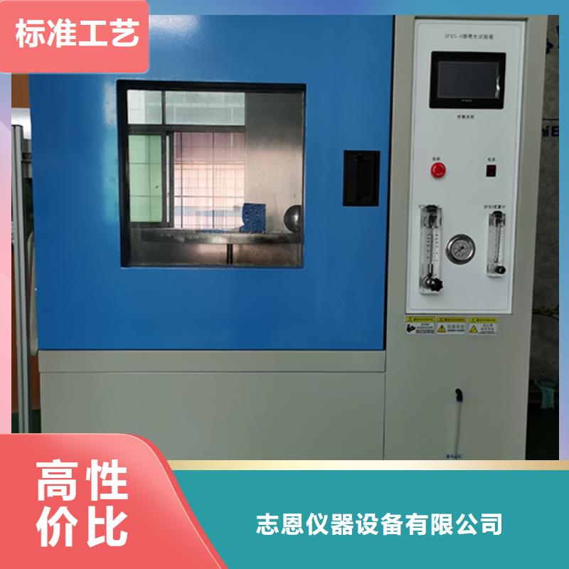 【防水淋雨試驗機】開關插座通斷壽命試驗機廠家質量過硬