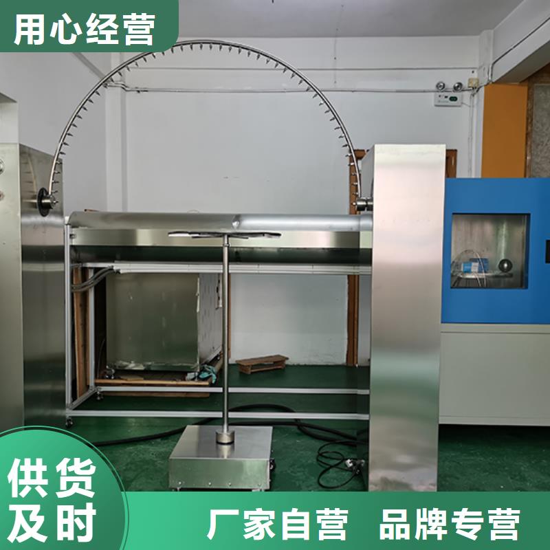 【防水淋雨試驗(yàn)機(jī)電線(xiàn)電纜水平垂直燃燒試驗(yàn)儀廠家現(xiàn)貨供應(yīng)】
