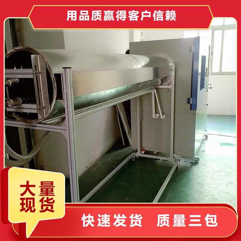 防水淋雨试验机_电源线摇摆试验机质量看得见