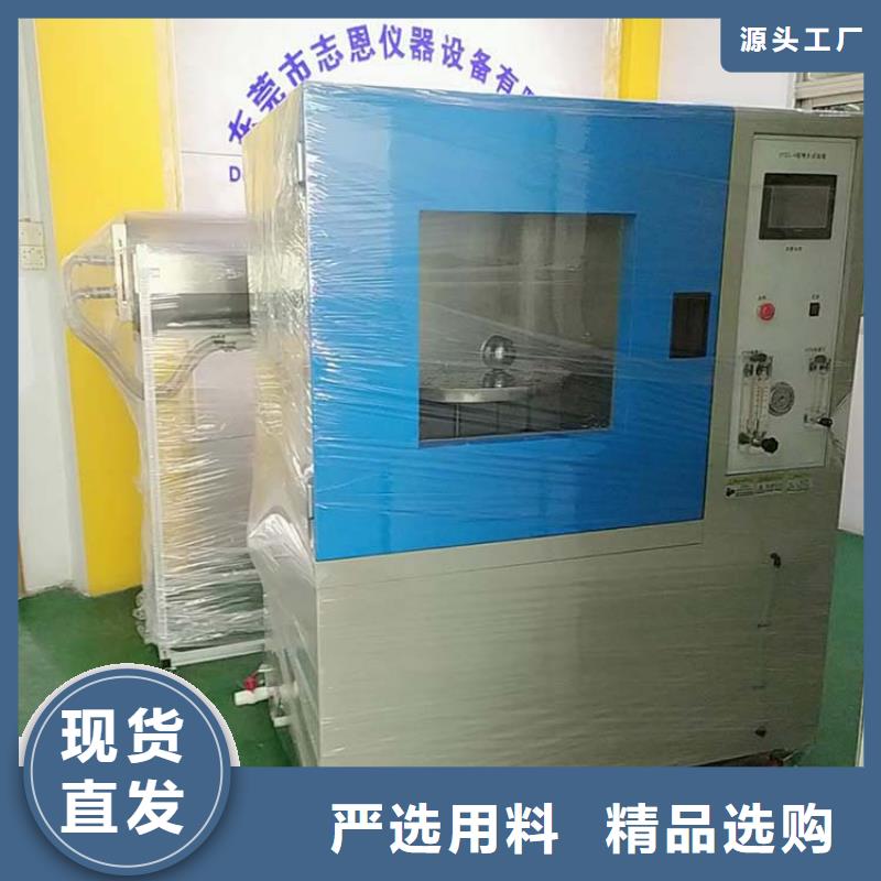 防水淋雨试验机_电源线摇摆试验机质量看得见