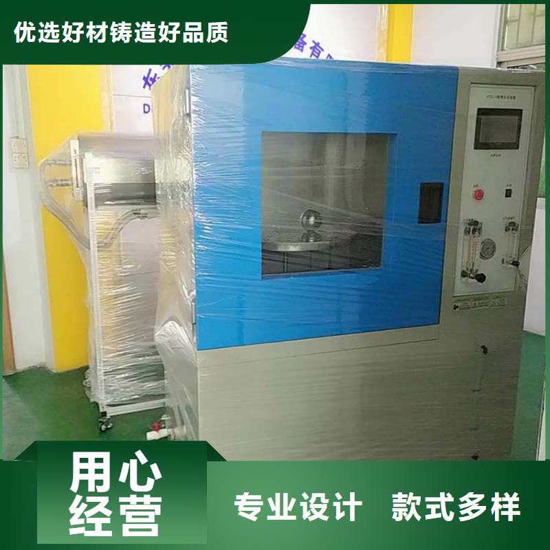 防水淋雨试验机双向电线测试试验装置专业厂家