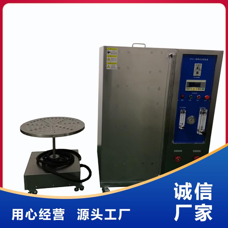 防水淋雨試驗機-負載箱規格齊全