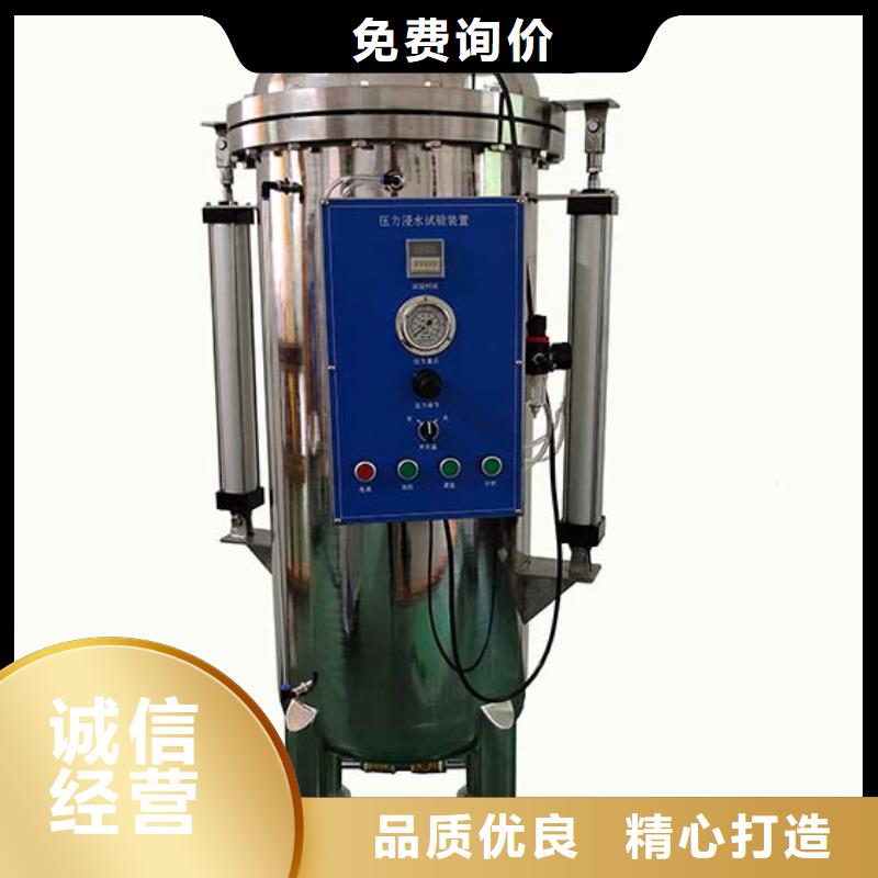 防水淋雨試驗(yàn)機(jī)【整機(jī)電源線彎曲試驗(yàn)機(jī)】來圖來樣定制