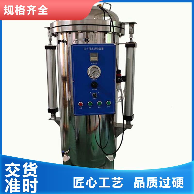 防水淋雨试验机简支梁专业供货品质管控