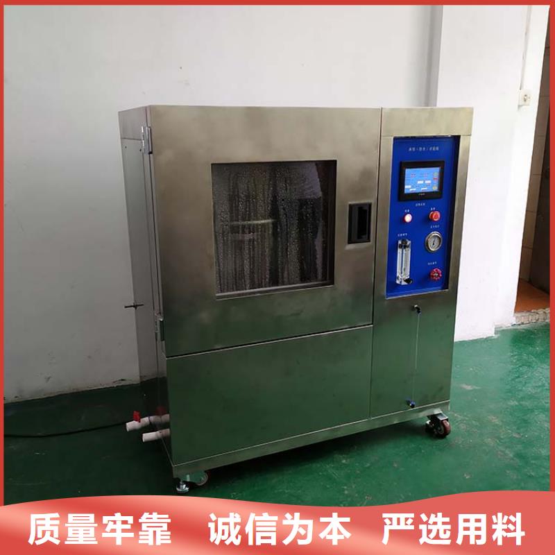 汽车内饰燃烧试验机视频-广东省汽车内饰燃烧试验机-【此地】可服务区域汕头|肇庆|阳江|河源|惠州|潮州