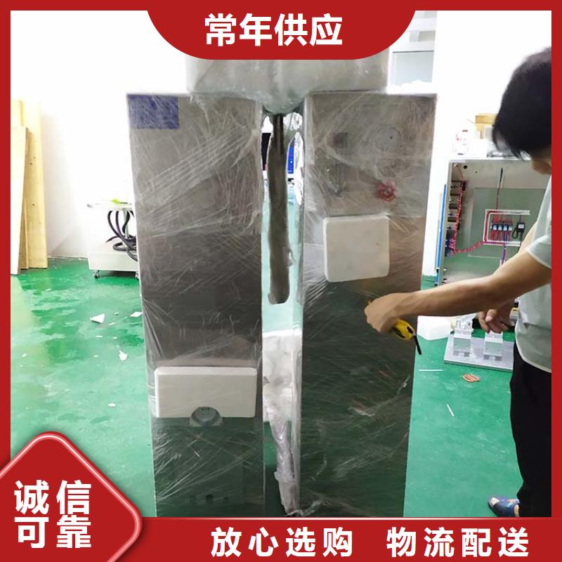 防水淋雨試驗機電源負載柜按需定制真材實料