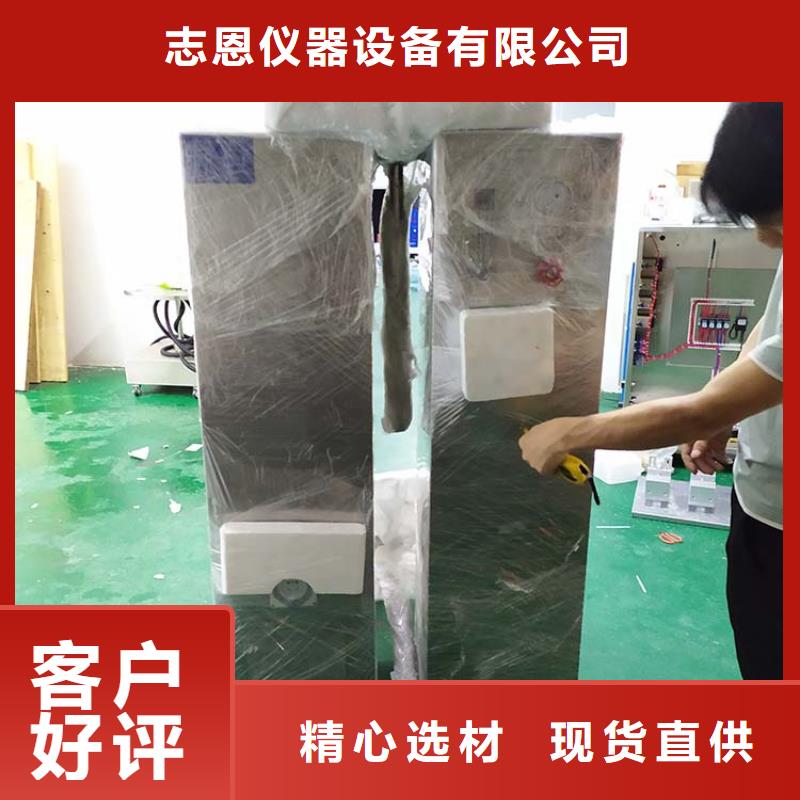 防水淋雨試驗機電池包短路測試儀真實拍攝品質可靠