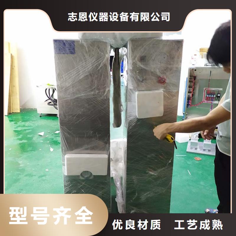 防水淋雨試驗機懸臂梁多種規格可選
