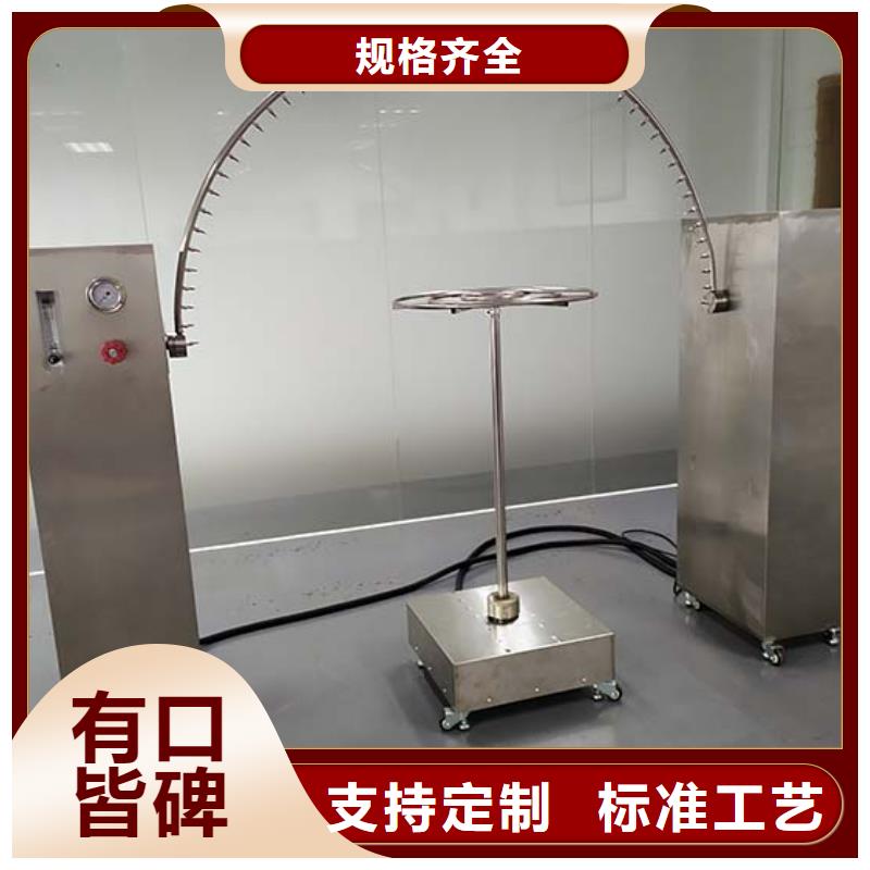 防水淋雨試驗機,水平垂直燃燒試驗機助您降低采購成本