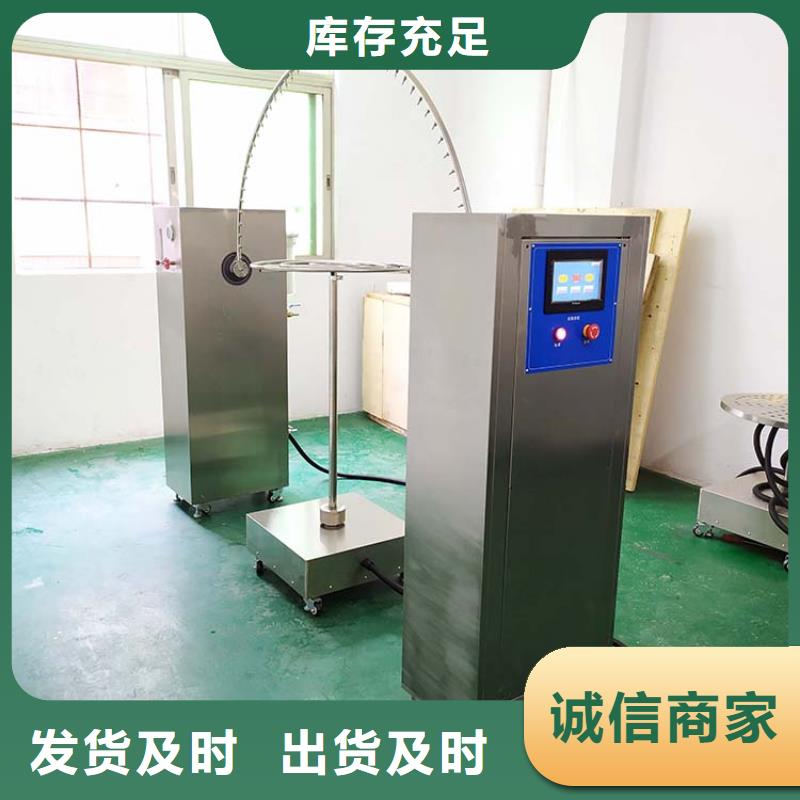 【防水淋雨試驗機】電池包短路測試儀質(zhì)保一年
