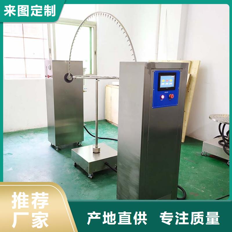 防水淋雨試驗(yàn)機(jī)吸塵器門欖試驗(yàn)設(shè)備品質(zhì)保障售后無憂