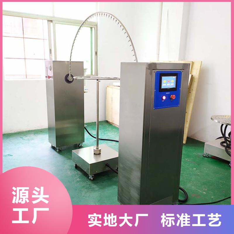 防水淋雨試驗(yàn)機(jī)紡織品燃燒試驗(yàn)儀質(zhì)優(yōu)價保
