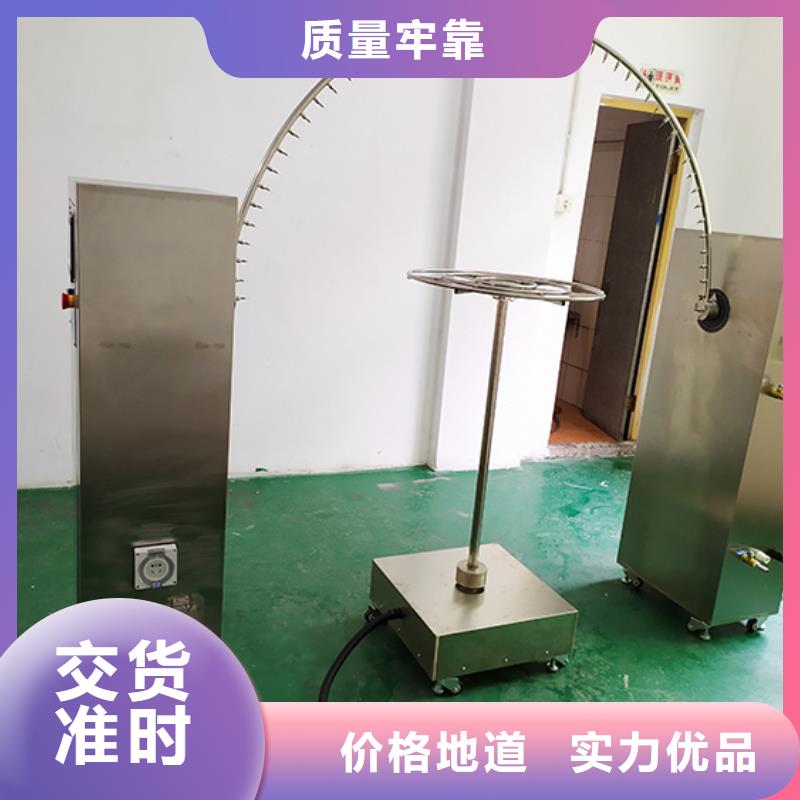 防水淋雨試驗機_水平垂直燃燒試驗機廠家直銷售后完善