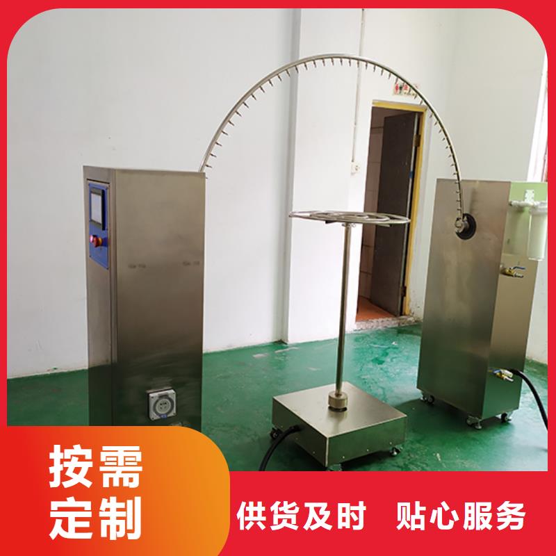 防水淋雨試驗機電器外殼機械強度試驗機精心打造
