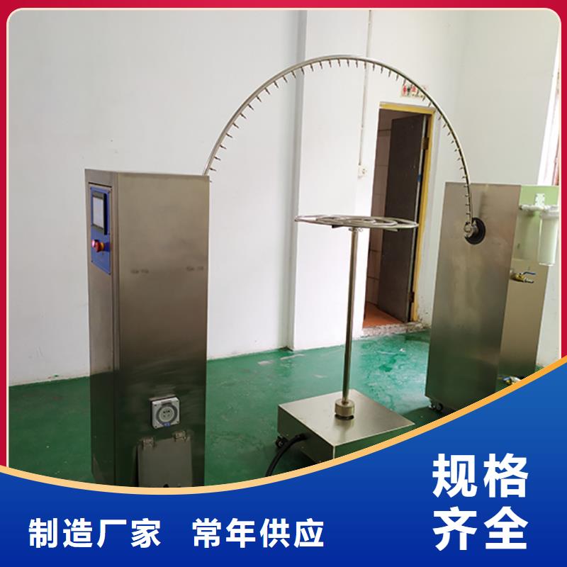 防水淋雨试验机纺织品燃烧试验仪质优价保