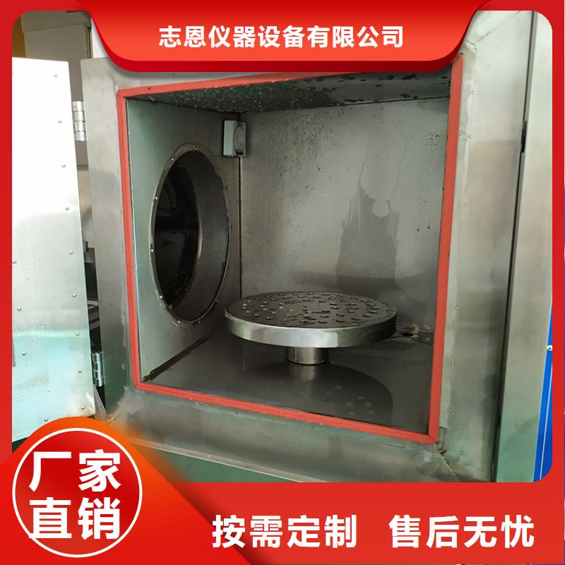 【防水淋雨試驗(yàn)機(jī)_直流負(fù)載柜售后服務(wù)完善】
