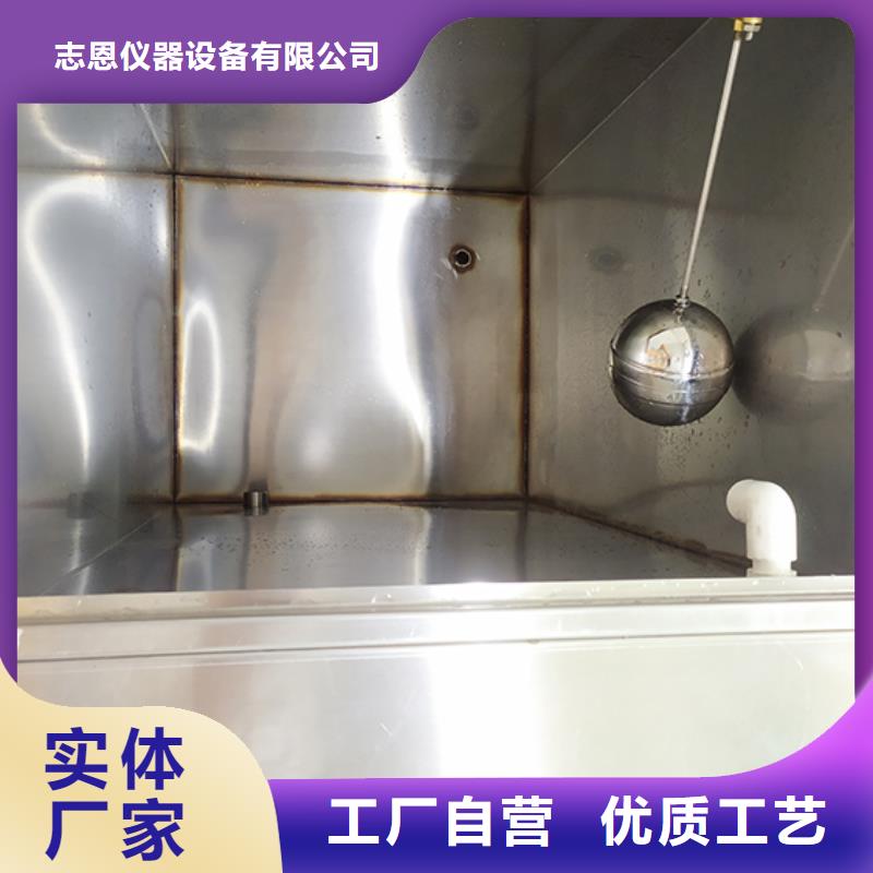 防水淋雨試驗機_漏電起痕試驗機隨心所欲定制