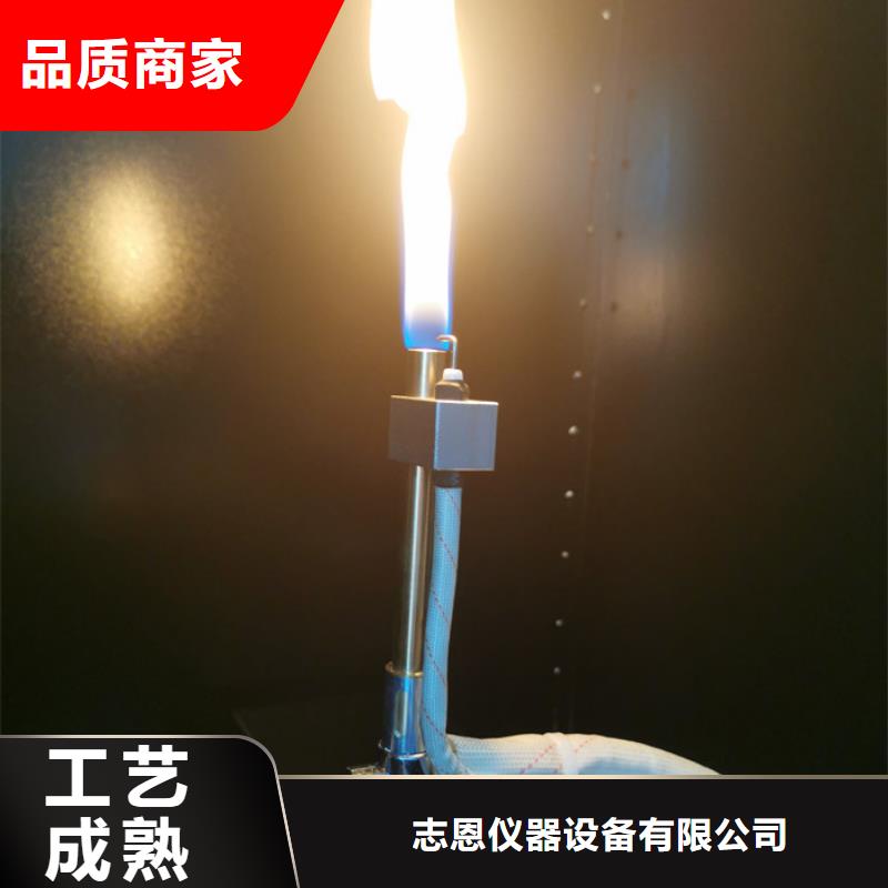 汽车内饰燃烧试验机视频-汽车内饰燃烧试验机-辽宁省【当地】货源-阜新|丹东|盘锦|营口|辽阳