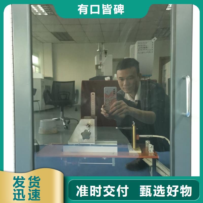 汽车内饰燃烧试验机视频-汽车内饰燃烧试验机-辽宁省【当地】货源-阜新|丹东|盘锦|营口|辽阳
