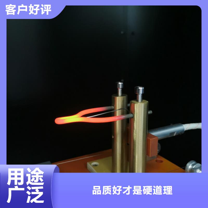 汽车内饰燃烧试验机视频-贵州省黔西南市|兴义|望谟|黔南|毕节|贵阳|六盘水汽车内饰燃烧试验机-志恩