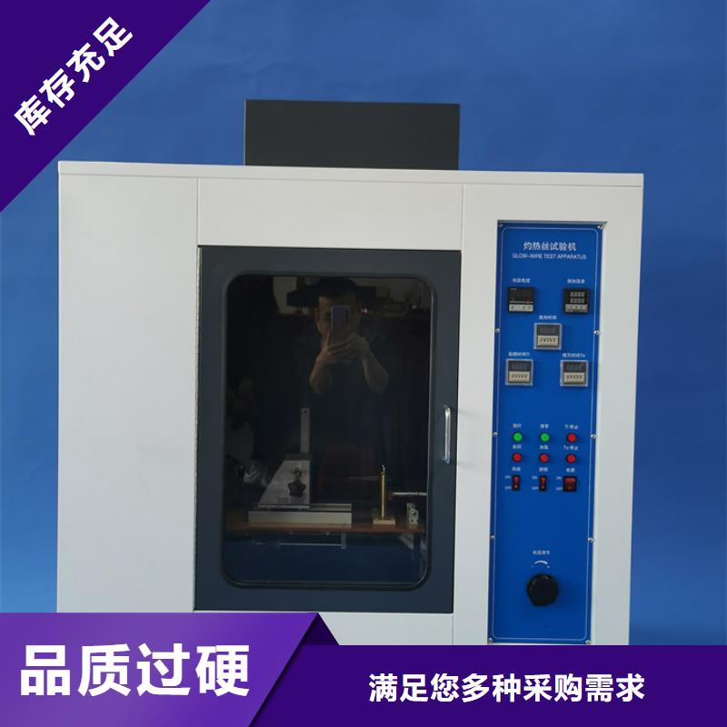 汽车内饰燃烧试验机视频-汽车内饰燃烧试验机-辽宁省【当地】货源-阜新|丹东|盘锦|营口|辽阳