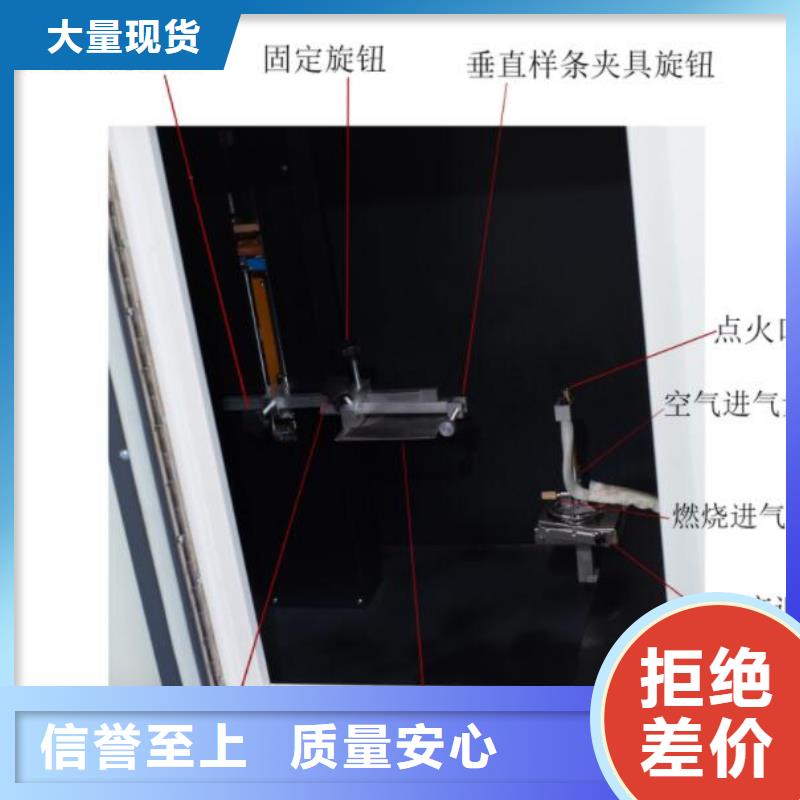 汽车内饰燃烧试验机视频-贵州省黔西南市|兴义|望谟|黔南|毕节|贵阳|六盘水汽车内饰燃烧试验机-志恩