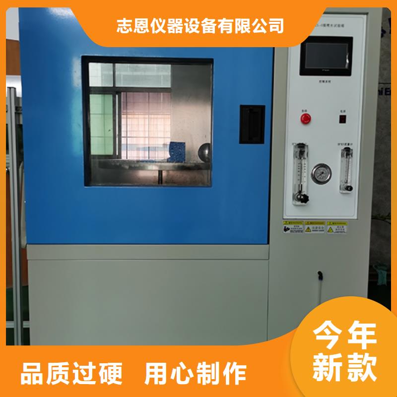 汽车内饰燃烧试验机视频-汽车内饰燃烧试验机_云南省怒江市市场覆盖泸水|福贡|德宏|迪庆|文山|临沧|昭通|普洱等