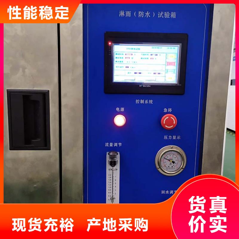 汽车内饰燃烧试验机视频-汽车内饰燃烧试验机_云南省怒江市市场覆盖泸水|福贡|德宏|迪庆|文山|临沧|昭通|普洱等