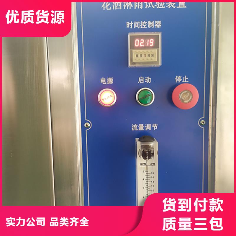 汽车内饰燃烧试验机视频-汽车内饰燃烧试验机_云南省怒江市市场覆盖泸水|福贡|德宏|迪庆|文山|临沧|昭通|普洱等
