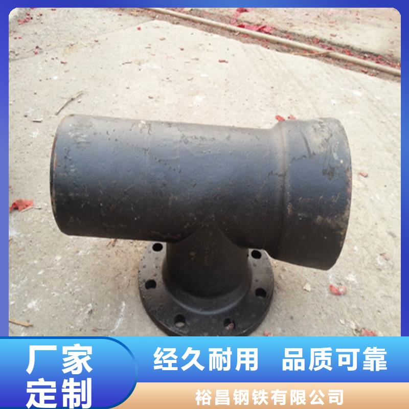 球墨鑄鐵管件承插式離心球墨鑄鐵給水管匠心制造