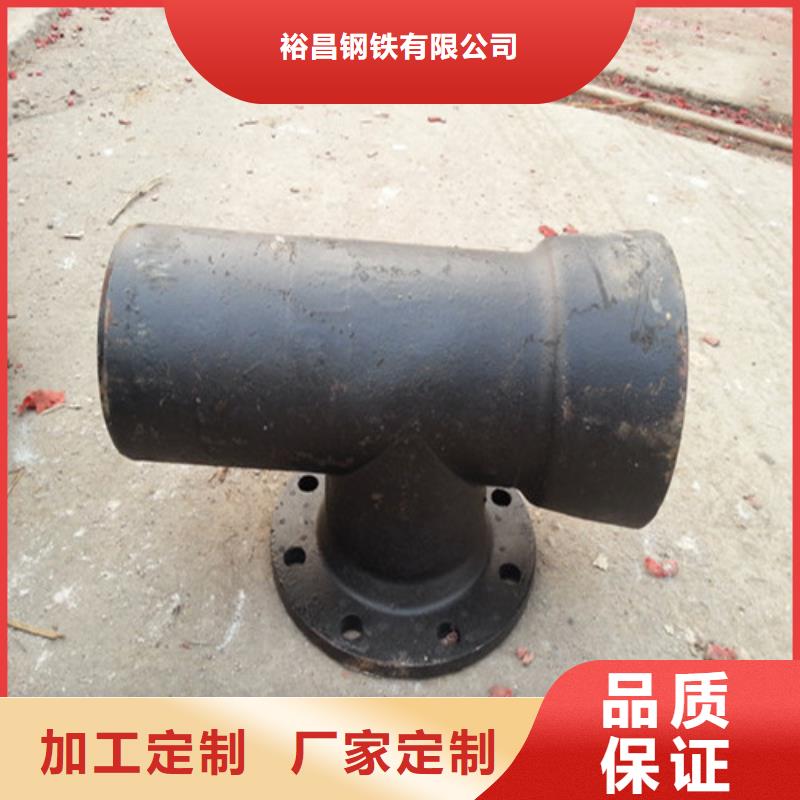 球墨铸铁管件_承插式球墨铸铁管品种全