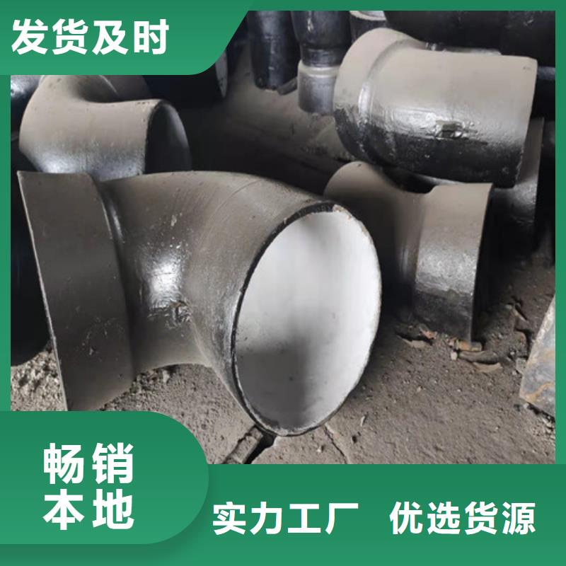 球墨鑄鐵全承底三通可零售