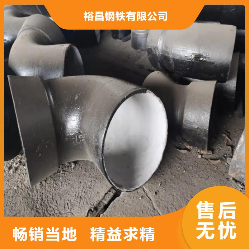 球墨鑄鐵管件_【離心澆鑄dn700球墨管】專注細(xì)節(jié)使用放心