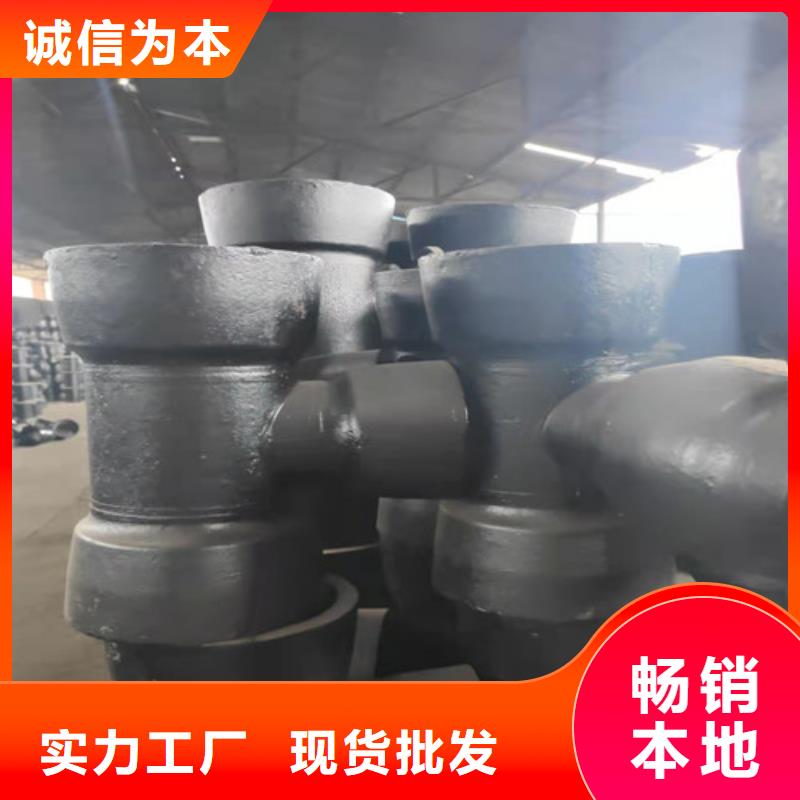 球墨铸铁管件DN450球墨铸铁管实力厂家直销