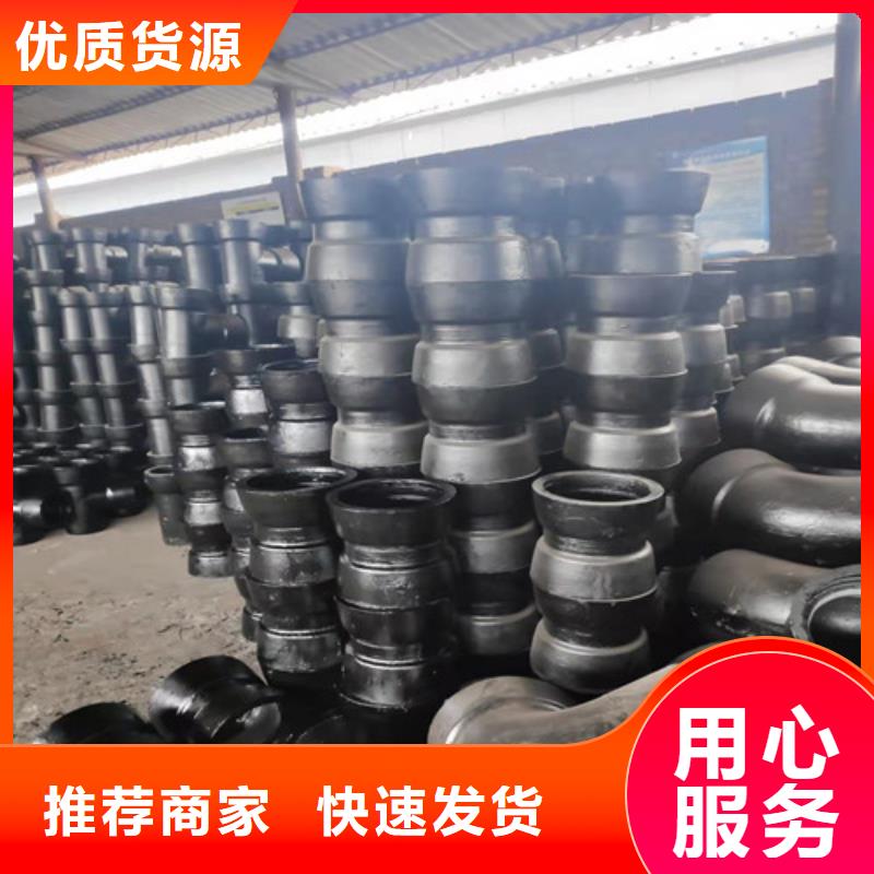 球墨铸铁管件 离心球墨铸铁管做工细致