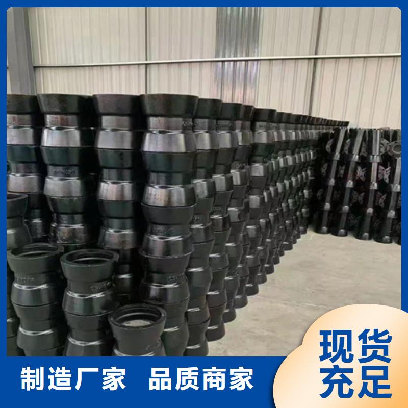 插堵定做