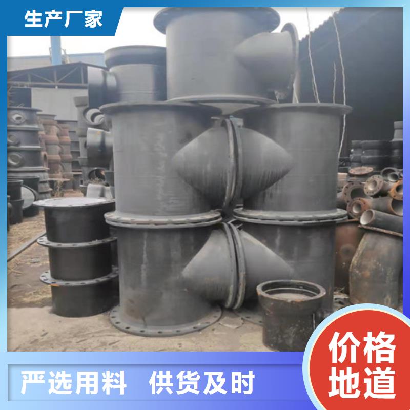 球墨鑄鐵管件k9球墨鑄鐵管品牌專營