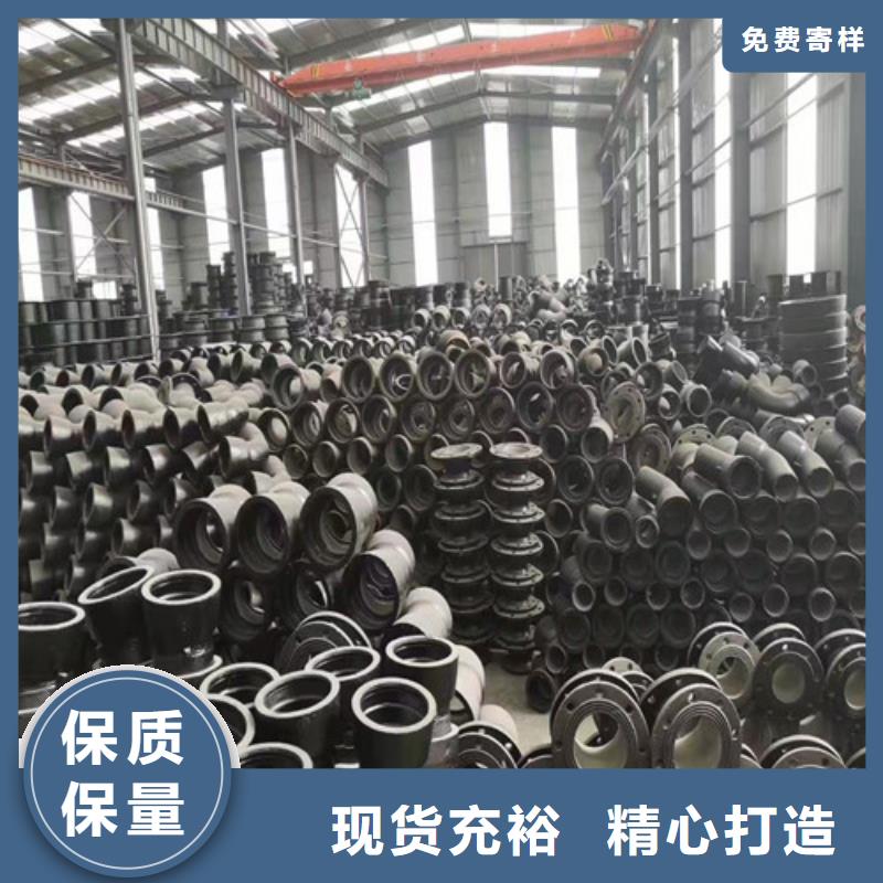 球墨铸铁管件离心承插式w型球墨铸铁管精选厂家好货