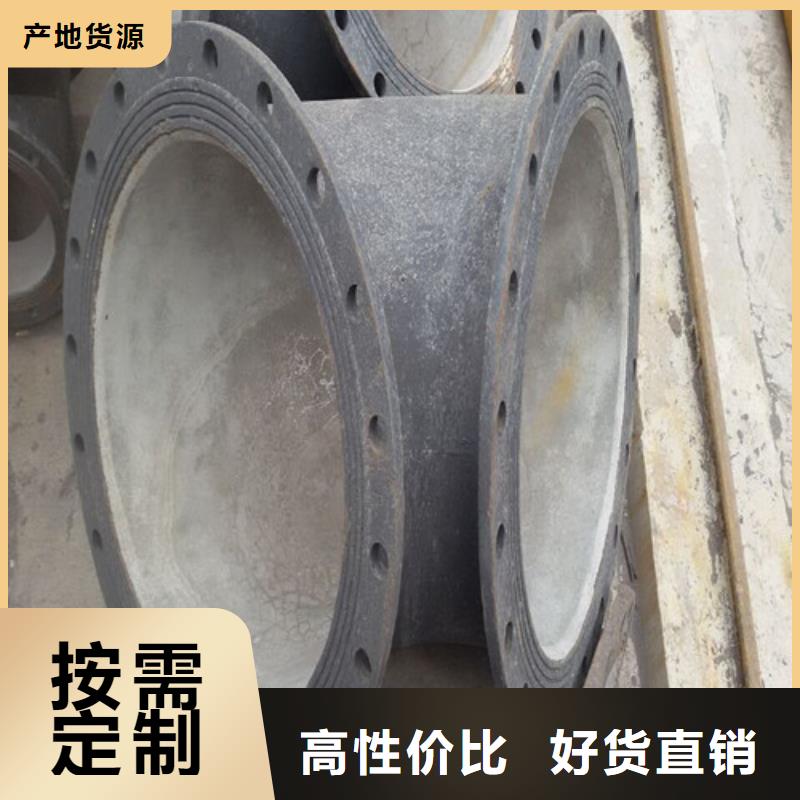 球墨鑄鐵管件球墨鑄鐵市場報價